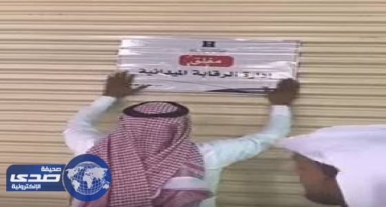 بالفيديو.. التجارة ترصد عدد من مخالفات محلات الذهب في أسواق الرياض
