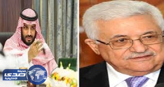 الرئيس الفلسطيني يهنئ محمد بن سلمان لاختياره وليا للعهد