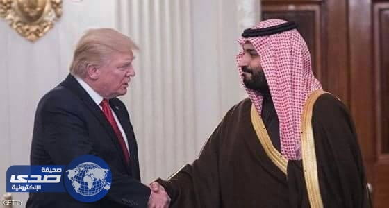 ترامب يهنئ ولي العهد في اتصال هاتفي