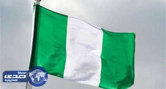نيجيريا تفتح تحقيقاً موسعًا لكشف تفاصيل بيع هدية سعودية لمسلميها