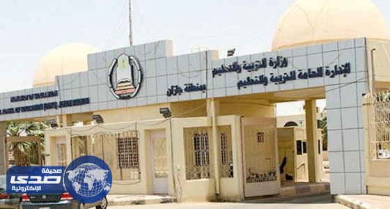 حرمان طلاب جازان من مكافأة السبعة أشهر وضياع فرحة العيد