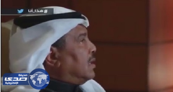 بالفيديو.. محمد عبده: كنت طفلا يتيما والحياة كانت قاسية على والدتي