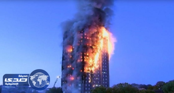 لندن: لا أدلة على ارتباط حريق البرج بأي عمل إرهابي