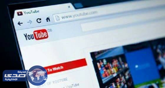 تعطل منصة الفيديو يوتيوب لدى آلاف المستخدمين