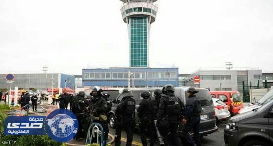السلطات الفرنسية تغلق مطار باريس أورلي