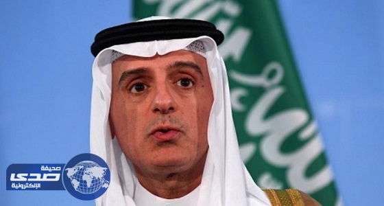 الجبير: نطالب قطر بالتوقف عن التحريض ضد دول الجوار