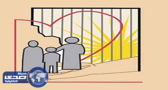 «تراحم الباحة»: نتطلع للإفراج عن ١١٥ فرداً من مساجين الديون