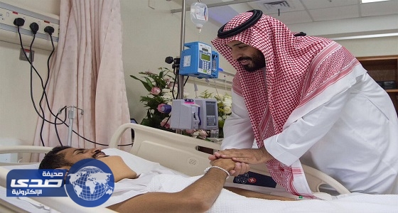 ولي العهد يشارك مصابي الأمن في حادث استهداف المسجد الحرام فرحة العيد
