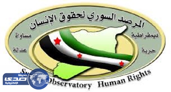 المرصد السوري يعلن انهيار هدنة وقف اطلاق النار في درعا