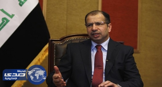 رئيس البرلمان العراقي يستنكر محاولة الهجوم على الحرم المكي