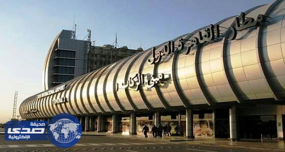 غليان بمطار القاهرة جراء اعتداء إداري بالسفارة التركية على مأمورة جمرك