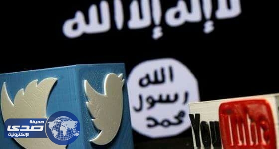 ⁠⁠⁠⁠⁠الأمن الإلكتروني يعطل مئات الآلاف من حسابات داعش في الأردن