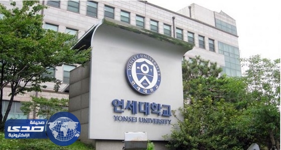 انفجار طرد مجهول في أستاذ جامعي بكوريا الجنوبية