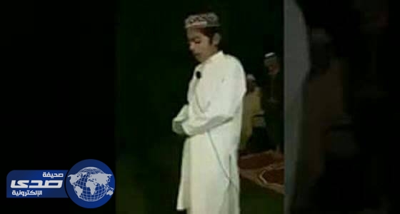 بالفيديو.. ‏صوت طفل باكستاني يتلو القرآن يثير اعجاب المغردين