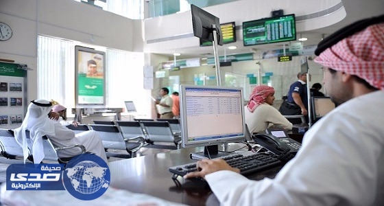 مصرفيون: بنوك المملكة والإمارات تنتظر تعليمات الجهات التنظيمية للتعامل مع قطر