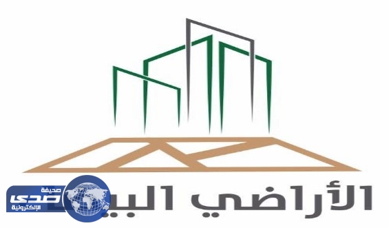 إعلان موعد انتهاء مهلة سداد رسوم الأراضي البيضاء في الرياض