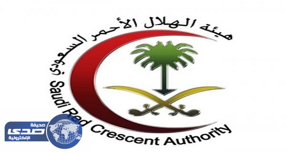 هلال الطائف يباشر أكثر من ١٩٠ بلاغ في أول أيام عيد الفطر السعيد