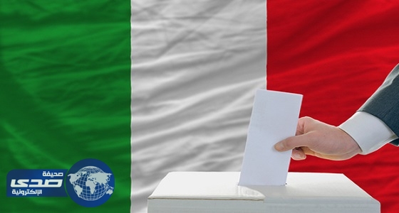 يمين الوسط في إيطاليا يتقدم في انتخابات الإعادة لرؤساء البلديات