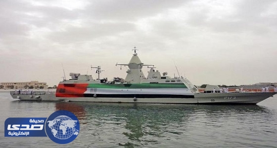 تعرض سفينة إماراتية لهجوم صاروخي من زورق قبالة السواحل اليمنية