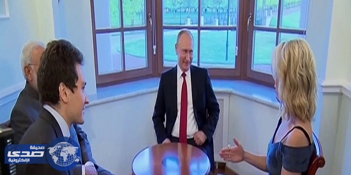 بالفيديو..  بوتين يُشيد بجمال صحفية أمريكية ويغازلها