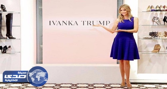 أزمة في الصين بسبب أحذية إيفانكا ترامب
