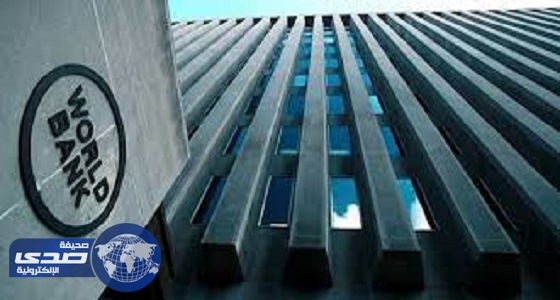 البنك الدولي: الضريبة الإنتقائية الأكثر عدلا وسهولة في التطبيق