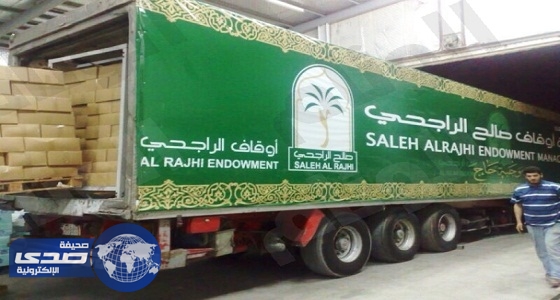 إفطار الراجحي توزع نصف مليون وجبة و123 طنا من التمور في رمضان