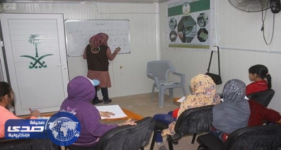 المركز السعودي للتعليم والتدريب في الزعتري يخرج طلاب دورته التاسعة