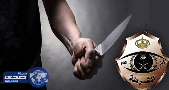 ثلاثيني يقتل شقيقه بآلة حادة شمال محافظة الطائف
