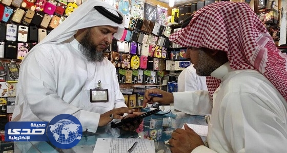 «عمل الطائف» يرصد 125 مخالفة