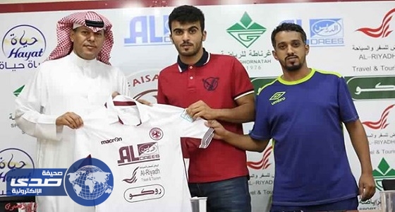 الفيصلي يعلن ضم مهاجم نجران