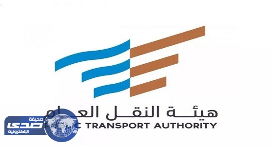 الرميح: انطلاق مشروع تطوير نظم النقل العام في الباحة