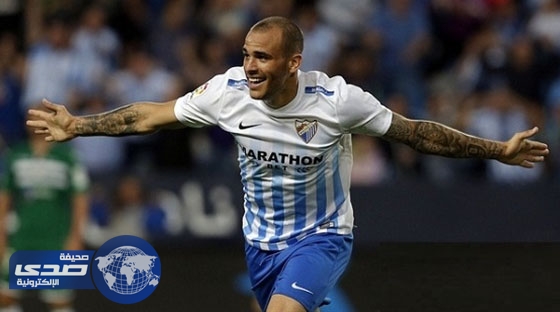 ريال مدريد يقترب من ضم المهاجم راميريز