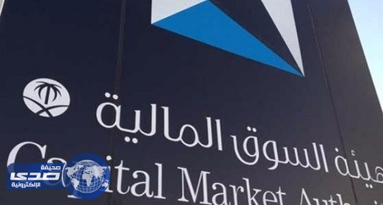 رفع تعليق سهم «الباحة للاستثمار والتنمية» في «تداول»