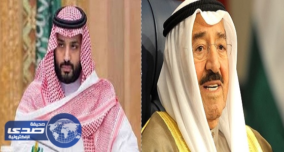 أمير الكويت يهنئ محمد بن سلمان باختياره وليا للعهد