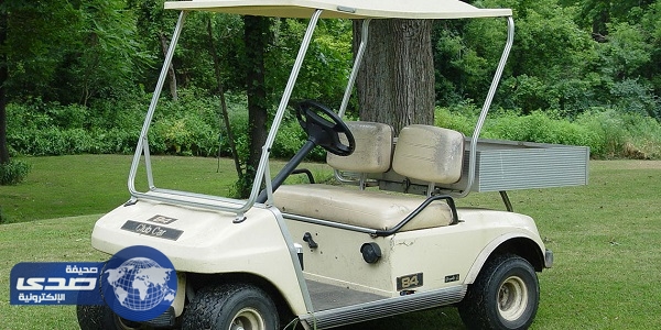 مصرع فتاه بسبب عربة غولف وزجاجة نبيذ