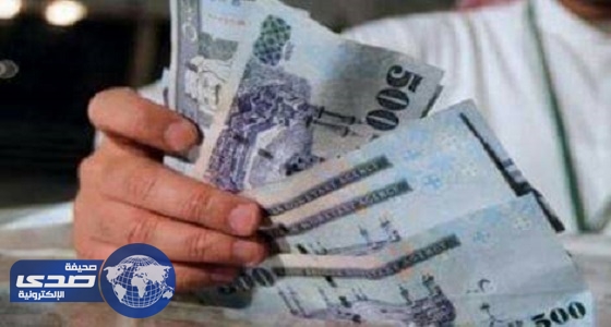 قروض الزواج تتصدر قروض بنك التنمية الاجتماعية