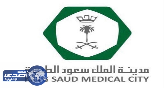 «سعود الطبية» تكشف حقيقة انتشار فيروس «كورونا»