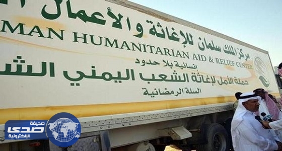 مركز الملك سلمان للإغاثة يبادر بعلاج طفل يمني