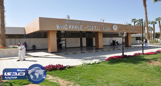 أطباء بمسشتفى خالد بنجران ينجحون في القضاء على ورم سرطاني برئة سبعينية