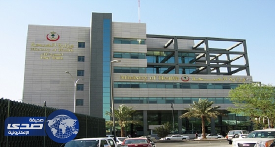 الصحة تكشف حقيقة إغلاق قسم الطوارئ بمدينة الملك سعود الطبية