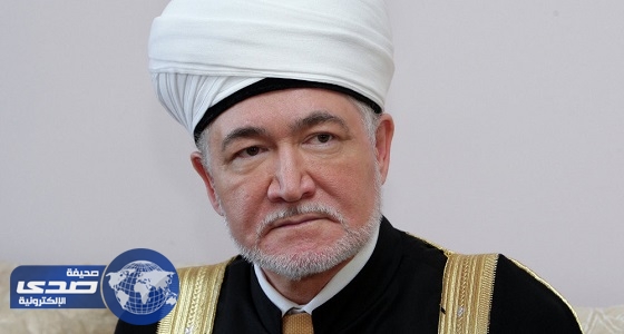 مفتي روسيا الاتحادية يرفع التهنئة لسمو الأمير محمد بن سلمان لاختياره ولياً للعهد