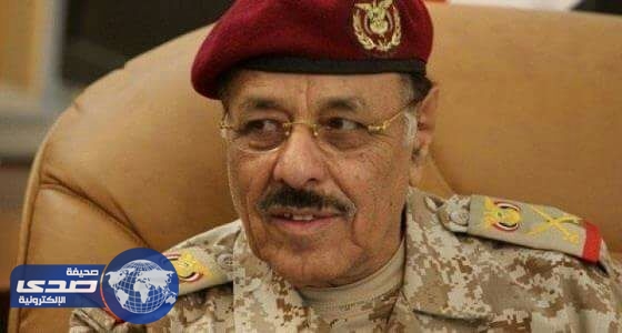 نائب الرئيس اليمني يكشف مخطط الانقلابيين لإنشاء جيش يدين بالولاء لإيران