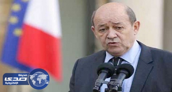 خارجية فرنسا: استمرار النزاع السوري أصبح أمرًا مخزيًا للمجتمع الدولي