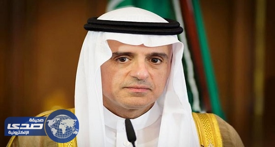 الجبير: المملكة تقف مع حقوق الشعب الفلسطيني