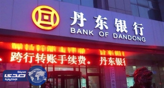 كوريا الشمالية تهاجم اليابان عبر شركة صينية