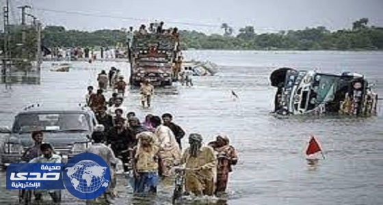 ارتفاع حصيلة ضحايا الأمطار الموسمية في باكستان إلى 131 قتيلاً