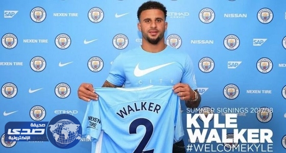 والكر يوقع لمانشستر سيتي مقابل 50 مليون إسترليني