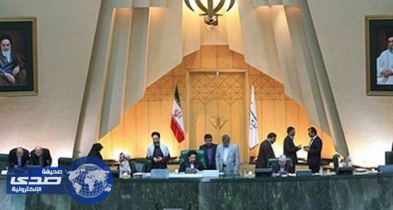 برلماني إيراني: السعودية في طريقها إلينا