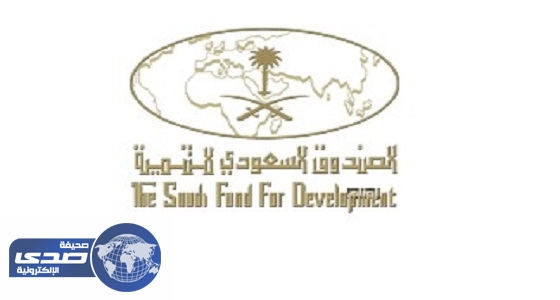85 مليون دولارقيمة تمويل المملكة لمستشفى الملك سلمان بتونس
